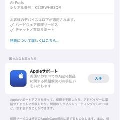  【Apple保証付き】AirPods 第4世代 ANC搭載の画像