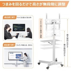 WLIVE テレビスタンド テレビ台 tvスタンド 32インチ 55インチ 60インチ対応 キャスター付き VESA規格対応 壁寄せ ハイタイプ 高さ角度調節可能 棚板付き 移動式 家用 展示用 ホワイトの画像