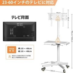 WLIVE テレビスタンド テレビ台 tvスタンド 32インチ 55インチ 60インチ対応 キャスター付き VESA規格対応 壁寄せ ハイタイプ 高さ角度調節可能 棚板付き 移動式 家用 展示用 ホワイトの画像