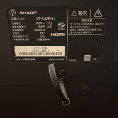2021年製　シャープ　液晶テレビ42インチ　ジャンクの画像