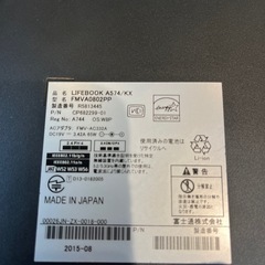 FUJITSUノート型パソコン　綺麗の画像