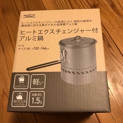 ヒートエクスチェンジャーの画像