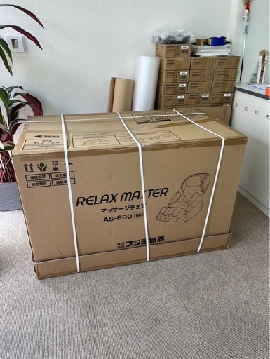 新品　フジ医療器 RELAX MASTER AS-690 (BK) [ブラック]【大型家電】