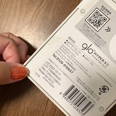 【決まりました】glo  HYPER X2 の画像