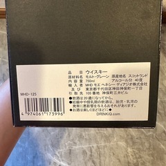オールドパー 18年 ブレンデッドモルト　ウイスキー 　40％ 750mlの画像