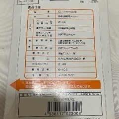 電卓付き長時間タイマーの画像