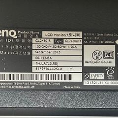 パソコンモニターの画像