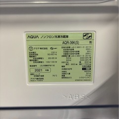 【本日限定特売中】AQUA 4ドア冷蔵庫 AQR-36K(S) 2021年製 355L シルバーの画像