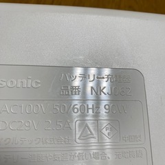 電動自転車 Panasonic NKJ062 充電器の画像