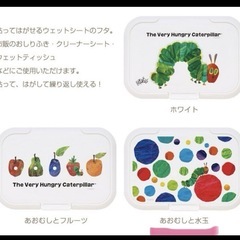 おむつケーキ　はらぺこあおむし　　の画像