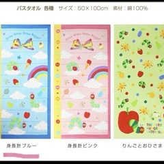 おむつケーキ　はらぺこあおむし　　の画像