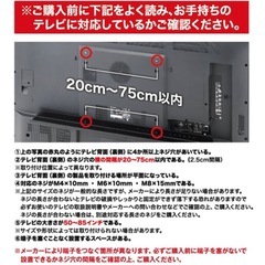 山﨑実業　テレビ裏収納の画像