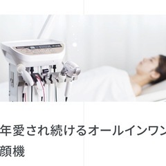 【Aランク】タカラベルモト ETROITXXノーブルの画像