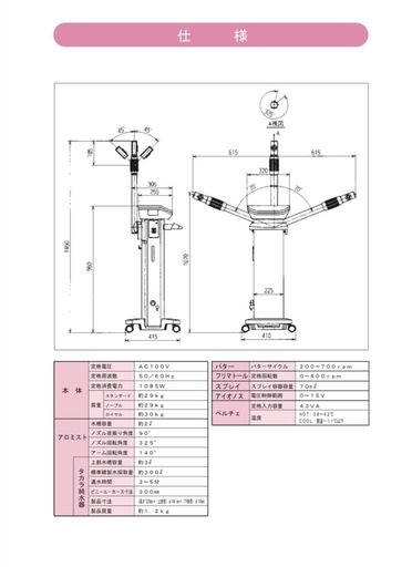 【送料込み】本体美品★タカラベルモト ETROITXXノーブル Aランク】タカラベルモト ETROITXXノーブル