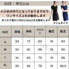 エステ　ユニフォーム　の画像