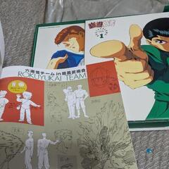 幽☆遊☆白書 レーザーディスク BOX-1の画像