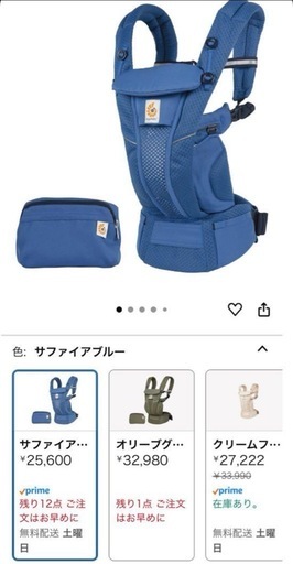 超美品⭐︎