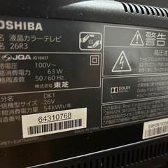 東芝レグザ液晶テレビ26型の画像