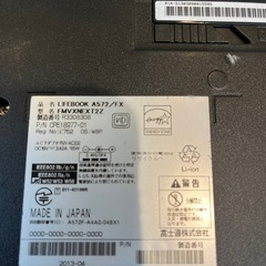 FUJITSUノート型パソコンの画像