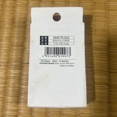 サムネイル
