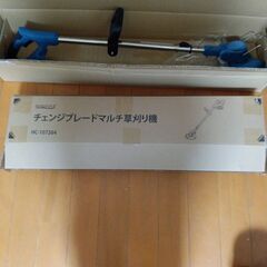 充電式草刈り機の画像