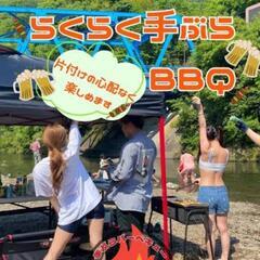 女子多め👩🛑🛑日曜昼間〜札幌街中から近いBBQ可能な河川敷…