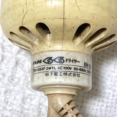 ナショナル　くるくるドライヤー　本体のみ　通電確認済みの画像