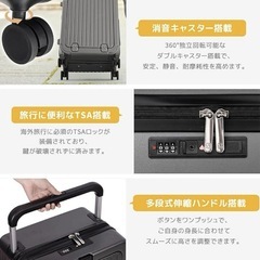 新品 スーツケース 機内持ち込み可 TSAロックの画像
