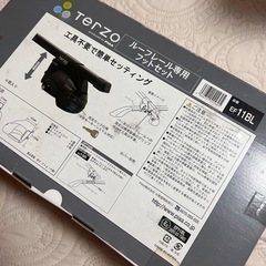 Terzo テルッツォ (by PIAA) ルーフキャリア ベースキャリア フット 4個入 ルーフレールタイプ ブラック ロック付 EF11BLの画像
