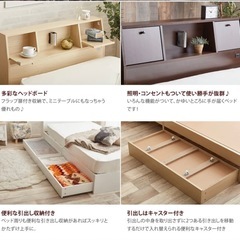 ベッドフレームのみ　ダブルベッド　の画像
