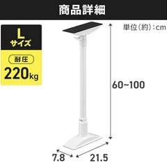 家具転倒防止突っ張り棒の画像