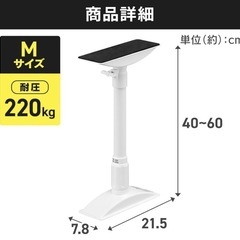 家具転倒防止突っ張り棒の画像