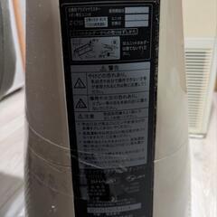 プラズマクラスタースリムイオンファン PF-HTH1-Cの画像