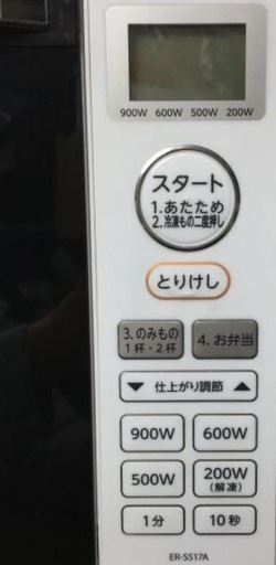 電子レンジ【配達無料お届け設置出来ます?都内近郊?】信頼のTOSHIBA製✨除菌クリーニング済み✨極美品✨他にも冷蔵庫.洗濯機.電子レ