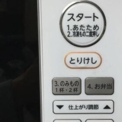 電子レンジ【配達無料お届け設置出来ます💫都内近郊🚚】信頼のTOSHIBA製✨除菌クリーニング済み✨極美品✨他にも冷蔵庫.洗濯機.電子レンジ.オーブン電子レンジ.炊飯器.テーブル&椅子.机&チェアー.ベット&マットレス.ドレッサーなど多種多様な美品が有ります✨お気軽にお問い合わせ下さい💫の画像