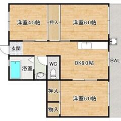 🏡敷金・礼金0円　近隣駐車場確保　都市ガス　3DK賃貸マンション　春日市光町🏡 - 春日市