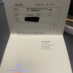 喜平ブレスレットの画像