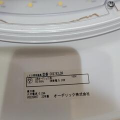 OX9743LDR オーデリック LEDシーリングライト 乳白 6畳 昼白色の画像