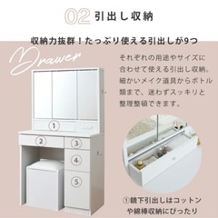 3面鏡ドレッサー　白の画像