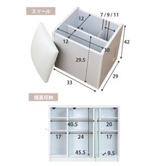 3面鏡ドレッサー　白の画像
