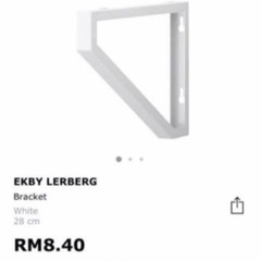 IKEA EKBY LERBERG ブラケット1個　ホワイトの画像