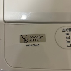 【早い者勝ち】2023年製　洗濯機　ヤマダセレクト　6kgの画像