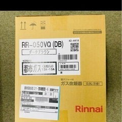 Rinnai RR-050VQ ガス炊飯器 0.9L こがまるの画像