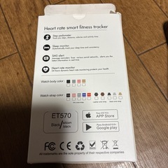 スマートウォッチの画像