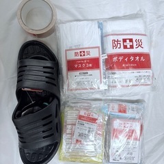 【新品未使用】YAMAZEN 防災バッグ 30点セットの画像