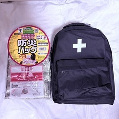 【新品未使用】YAMAZEN 防災バッグ 30点セットの画像