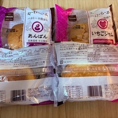 オリオン やわらかパン各種10個①の画像