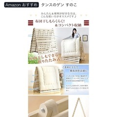 すのこ　湿気対策　ベットの画像