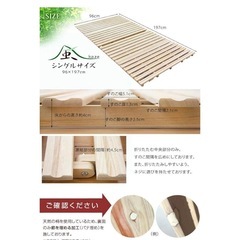 すのこ　湿気対策　ベットの画像
