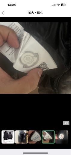 再投稿‼️
モンクレールダウンニット